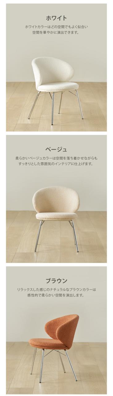 roomnhome リバティチェア ダイニングチェア おしゃれ 肘付き 椅子 リコメン堂限定 ミッドセンチュリー 韓国インテリア 在宅ワーク キャスターなし イス(代引不可)【送料無料】_4