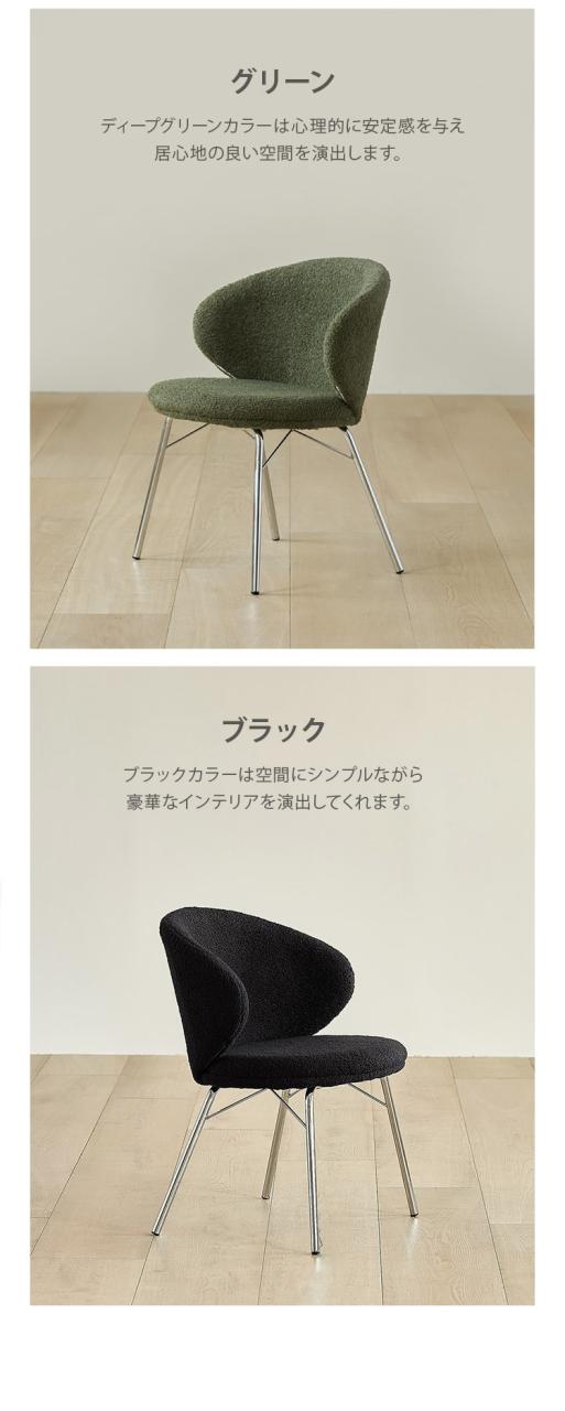 roomnhome リバティチェア ダイニングチェア おしゃれ 肘付き 椅子 リコメン堂限定 ミッドセンチュリー 韓国インテリア 在宅ワーク キャスターなし イス(代引不可)【送料無料】_5
