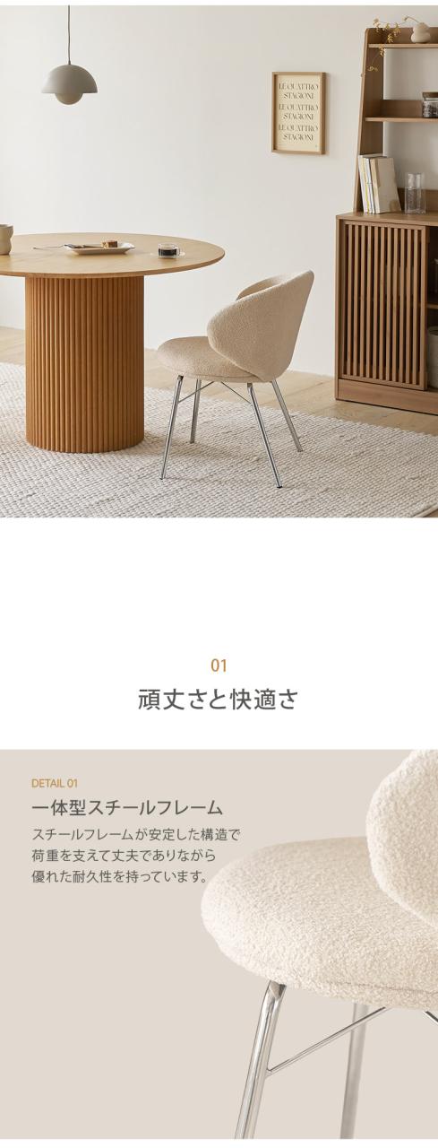 roomnhome リバティチェア ダイニングチェア おしゃれ 肘付き 椅子 リコメン堂限定 ミッドセンチュリー 韓国インテリア 在宅ワーク キャスターなし イス(代引不可)【送料無料】_7
