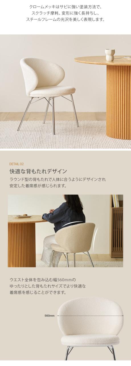 roomnhome リバティチェア ダイニングチェア おしゃれ 肘付き 椅子 リコメン堂限定 ミッドセンチュリー 韓国インテリア 在宅ワーク キャスターなし イス(代引不可)【送料無料】_8