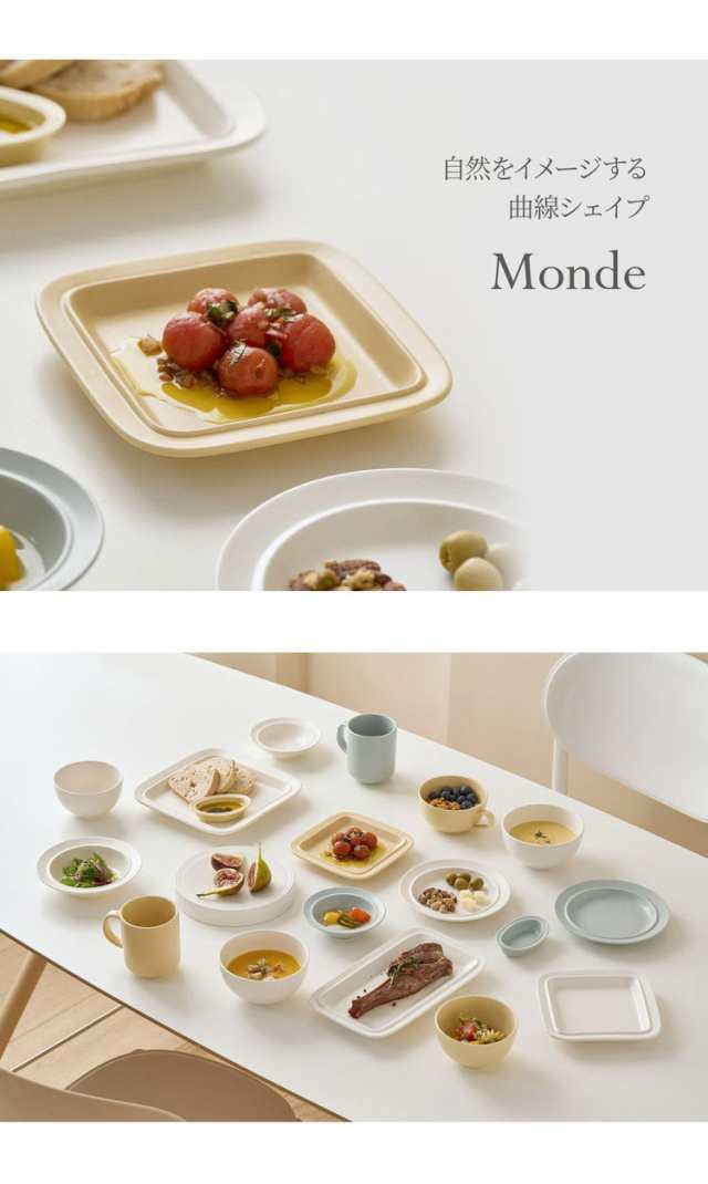 Roomnhome 食器セット 22点セット MONDE 4人 韓国食器 食器セット オーブン使用可能 食器 お皿 皿 プレート 小皿 ボウル 大皿  おしゃれ 韓国製 器 パスタ皿 キッチン プレゼント 結婚祝い(代引不可)【送料無料】の通販はau PAY マーケット - リコメン堂 | au  PAY ...