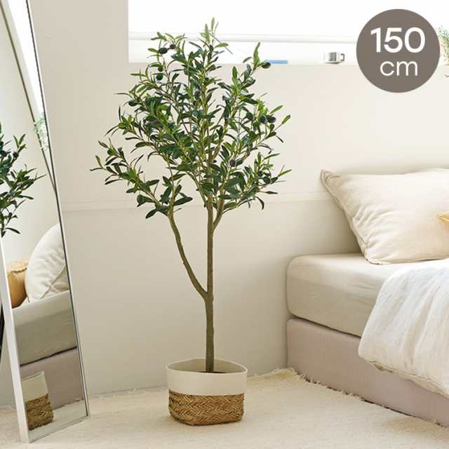 roommhome オリーブの木 150cm フェイクグリーン 人工観葉植物 造花 観葉樹 室内 観葉植物 オリーブ グリーン ルームアンドホーム(代引不