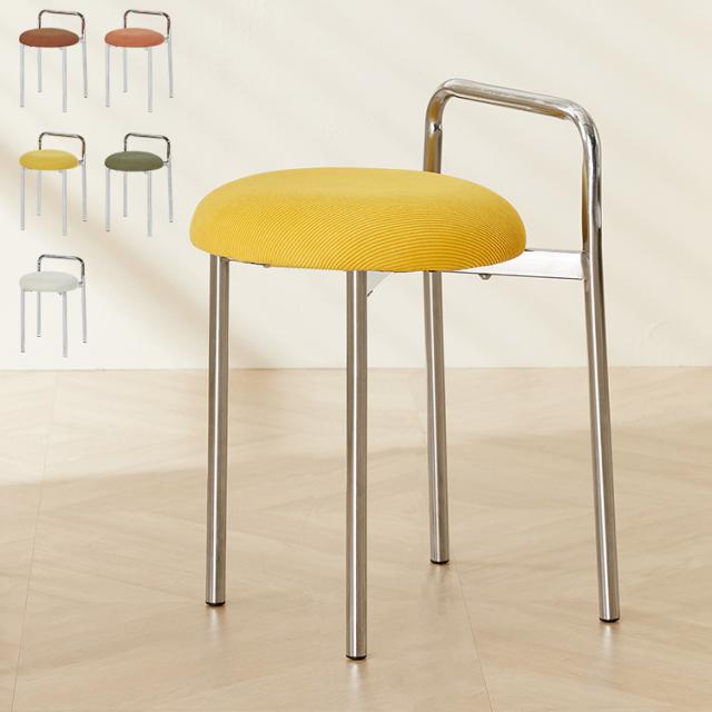 roomnhome ボストン クロム スツール 幅56cm mix素材 おしゃれ クッション クロムフレーム 取っ手付き 防水 生活防水 コーデュロイ イス 椅子 チェア【送料無料】 4,963円