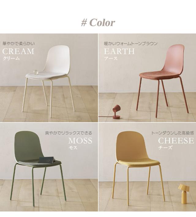 roomnhome ダイニングチェア ニューヨークチェア ミッドセンチュリー 