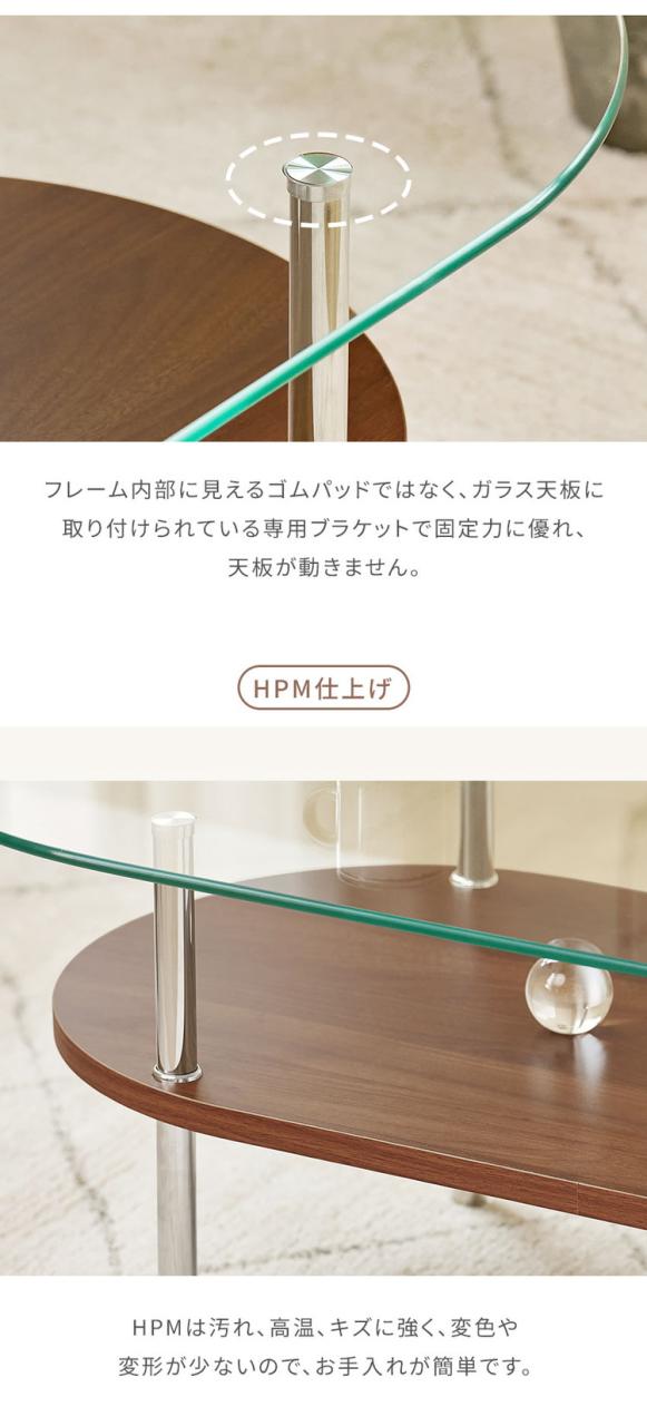 roomnhome フォンドレイヤード ガラステーブル 幅120cmローテーブル