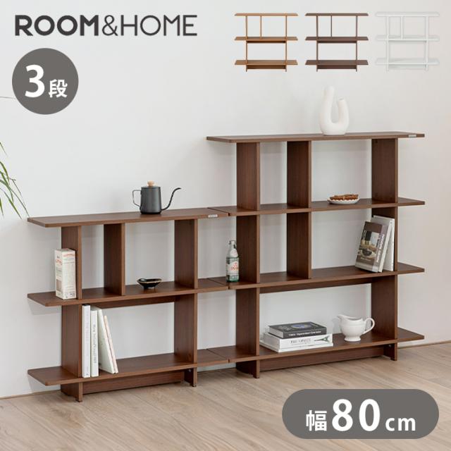 roomnhome バルトスクエアラック 幅80cm 3段オープンラック木製 見せる収納 収納 サイドテーブル メイクスペース デザインラック シェルフ スリム ディスプレイラック 本棚 ブラウン 韓国インテリア【送料無料】