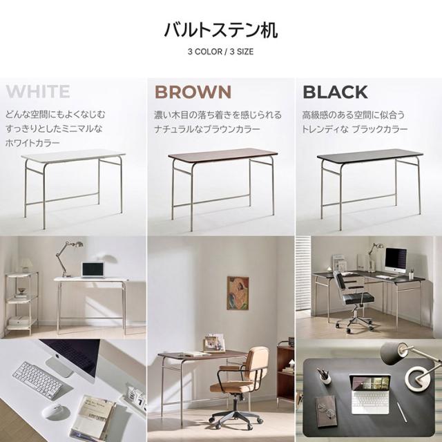 roomnhome ステンレス デスク バルト 幅100 奥行60 4人掛け スチール ミッドセンチュリー 製 100×60cm リビング ダイニング パソコンデスク つくえ 机 デスク テーブル【送料無料】_4