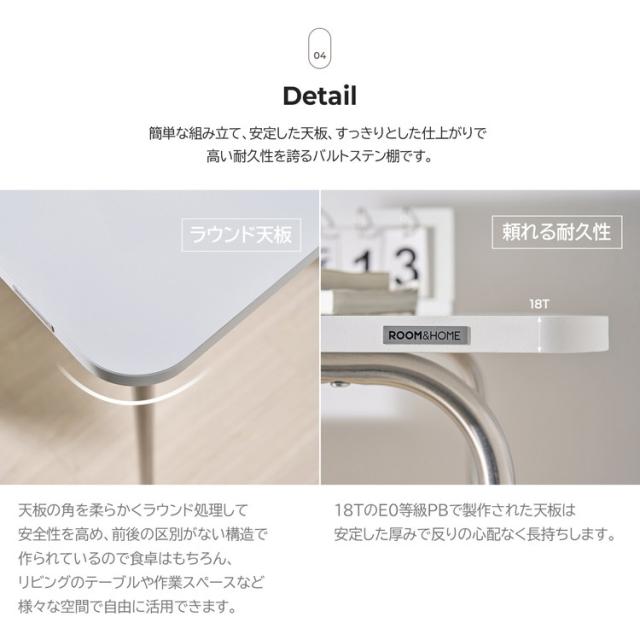 roomnhome ステンレス デスク バルト 幅120 奥行60 4人掛け スチール ミッドセンチュリー 120×60cm リビング ダイニング パソコンデスク つくえ 机 デスク テーブル 丈夫【送料無料】_10