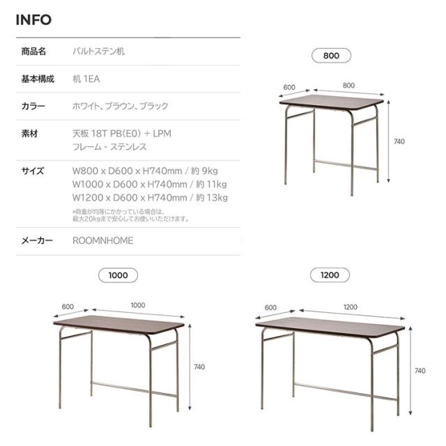 roomnhome ステンレス デスク バルト 幅120 奥行60 4人掛け スチール ミッドセンチュリー 120×60cm リビング ダイニング パソコンデスク つくえ 机 デスク テーブル 丈夫【送料無料】_15