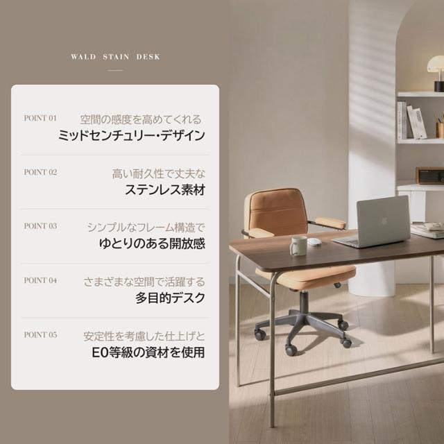 roomnhome ステンレス デスク バルト 幅120 奥行60 4人掛け スチール ミッドセンチュリー 120×60cm リビング ダイニング パソコンデスク つくえ 机 デスク テーブル 丈夫【送料無料】_3
