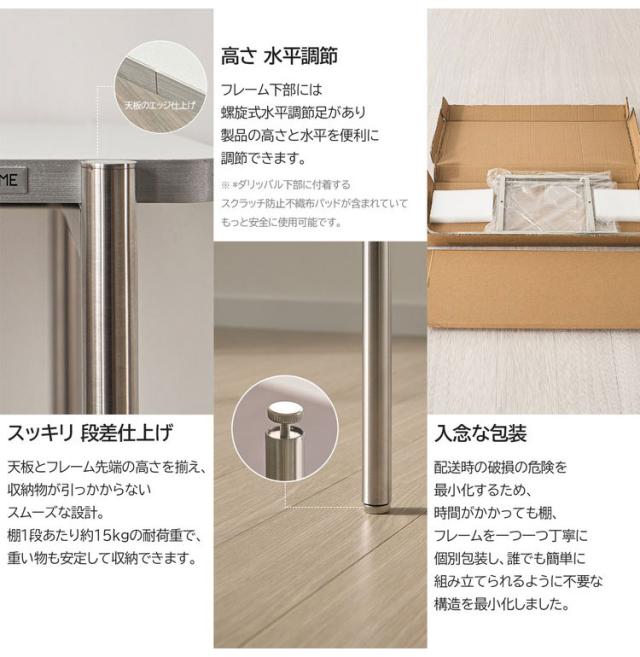 roomnhome イージー ディスプレイラック オープンシェルフ 幅100 ステンレス ラック オープンラック 3段 スマート ローボード サイドボード サイドデスク ディスプレイ 棚 韓国インテリア【送料無料】_13