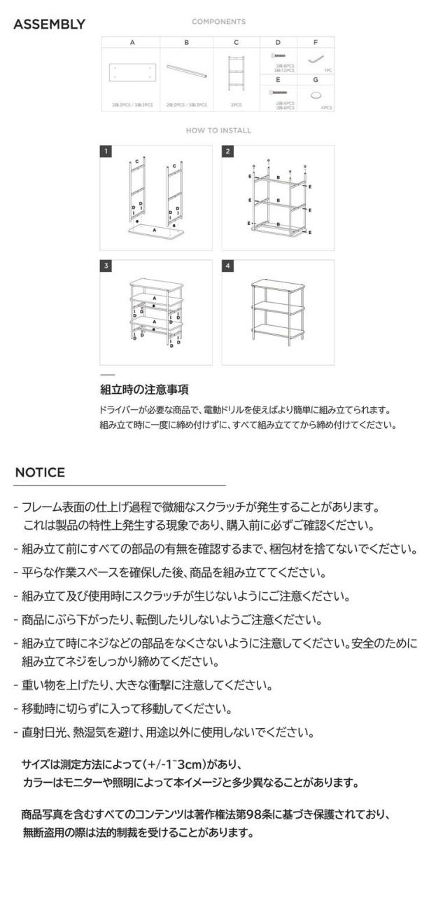 roomnhome イージー ディスプレイラック オープンシェルフ 幅100 ステンレス ラック オープンラック 3段 スマート ローボード サイドボード サイドデスク ディスプレイ 棚 韓国インテリア【送料無料】_15