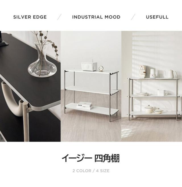 roomnhome イージー ディスプレイラック オープンシェルフ 幅100 ステンレス ラック オープンラック 3段 スマート ローボード サイドボード サイドデスク ディスプレイ 棚 韓国インテリア【送料無料】_2