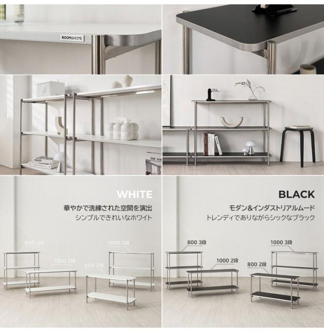 roomnhome イージー ディスプレイラック オープンシェルフ 幅100 ステンレス ラック オープンラック 3段 スマート ローボード サイドボード サイドデスク ディスプレイ 棚 韓国インテリア【送料無料】_3