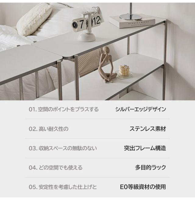 roomnhome イージー ディスプレイラック オープンシェルフ 幅100 ステンレス ラック オープンラック 3段 スマート ローボード サイドボード サイドデスク ディスプレイ 棚 韓国インテリア【送料無料】_4