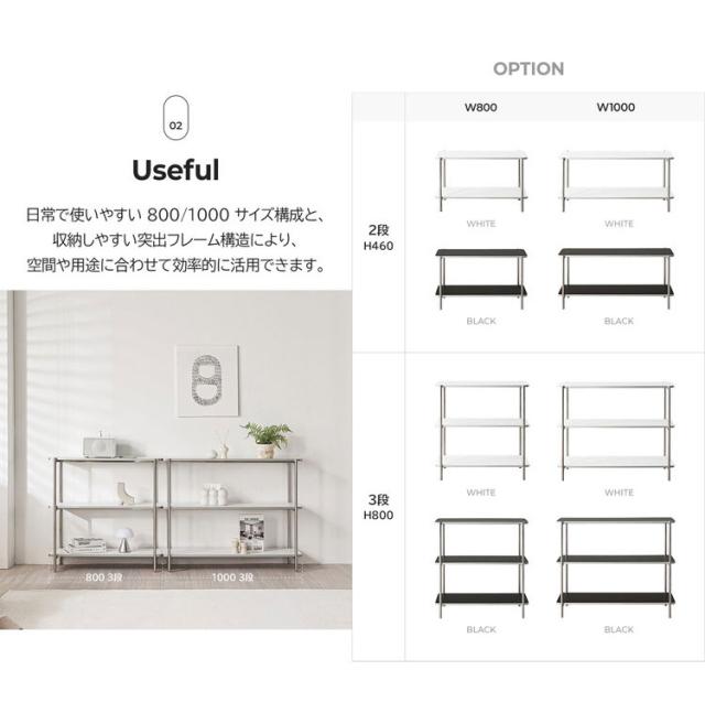 roomnhome イージー ディスプレイラック オープンシェルフ 幅100 ステンレス ラック オープンラック 3段 スマート ローボード サイドボード サイドデスク ディスプレイ 棚 韓国インテリア【送料無料】_7