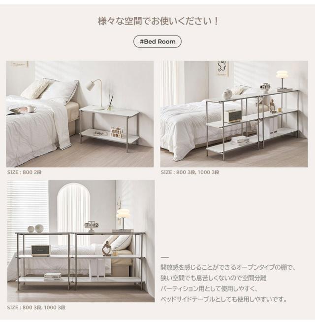 roomnhome イージー ディスプレイラック オープンシェルフ 幅100 ステンレス ラック オープンラック 3段 スマート ローボード サイドボード サイドデスク ディスプレイ 棚 韓国インテリア【送料無料】_9