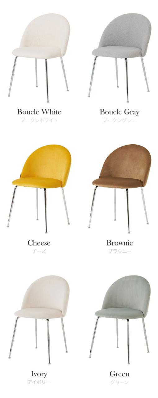 【2脚セット】 roomnhome ダイニングチェア GRENEチェア ブークレ 韓国インテリア リビングチェア インテリアコーディネート おしゃれ リモートワーク モダン ミニマル ワンルーム【送料無料】_13