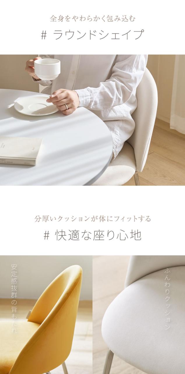 【2脚セット】 roomnhome ダイニングチェア GRENEチェア ブークレ 韓国インテリア リビングチェア インテリアコーディネート おしゃれ リモートワーク モダン ミニマル ワンルーム【送料無料】_8