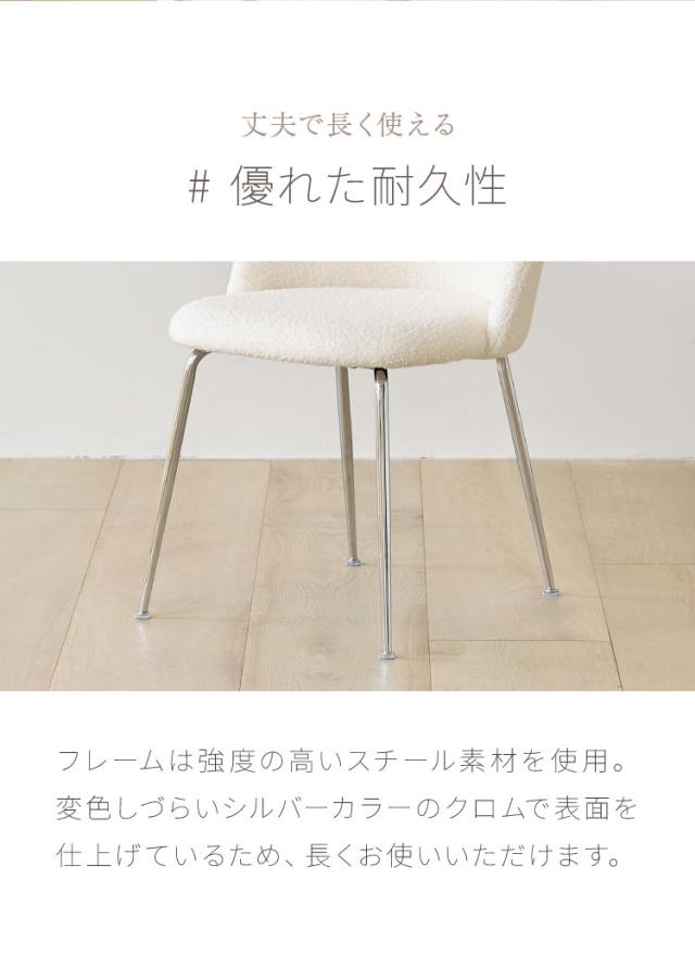 【2脚セット】 roomnhome ダイニングチェア GRENEチェア ブークレ 韓国インテリア リビングチェア インテリアコーディネート おしゃれ リモートワーク モダン ミニマル ワンルーム【送料無料】_9