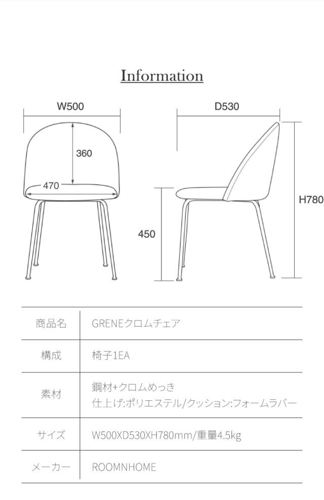 【4脚セット】roomnhome ダイニングチェア GRENEチェア ブークレ 韓国インテリア リビングチェア インテリアコーディネート おしゃれ リモートワーク モダン ミニマル ワンルーム【送料無料】_12