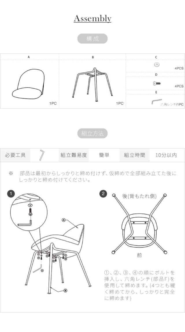 【4脚セット】roomnhome ダイニングチェア GRENEチェア ブークレ 韓国インテリア リビングチェア インテリアコーディネート おしゃれ リモートワーク モダン ミニマル ワンルーム【送料無料】_14