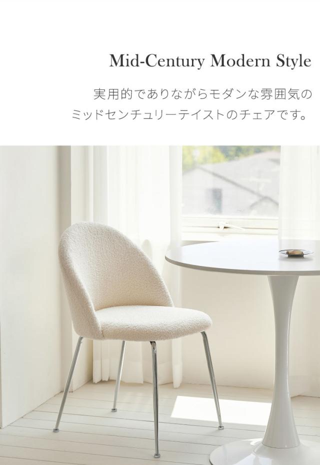 【4脚セット】roomnhome ダイニングチェア GRENEチェア ブークレ 韓国インテリア リビングチェア インテリアコーディネート おしゃれ リモートワーク モダン ミニマル ワンルーム【送料無料】_3