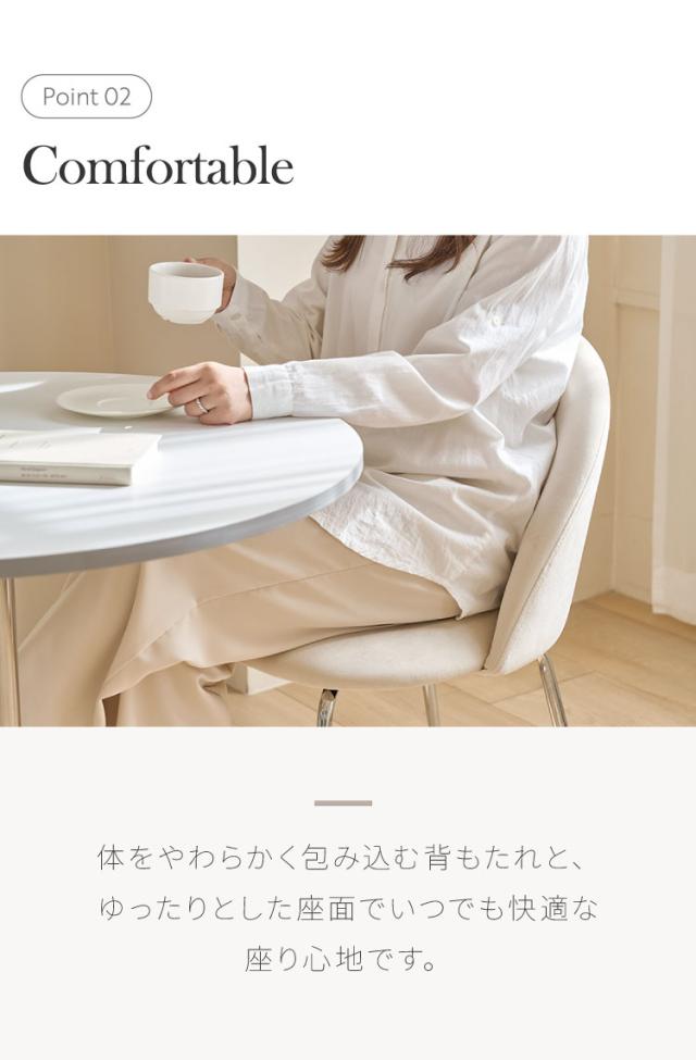 【4脚セット】roomnhome ダイニングチェア GRENEチェア ブークレ 韓国インテリア リビングチェア インテリアコーディネート おしゃれ リモートワーク モダン ミニマル ワンルーム【送料無料】_6