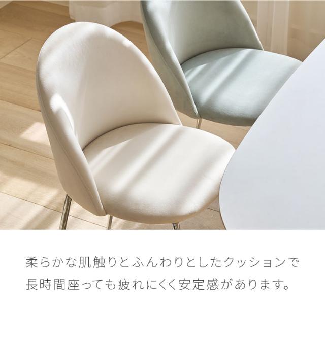 【4脚セット】roomnhome ダイニングチェア GRENEチェア ブークレ 韓国インテリア リビングチェア インテリアコーディネート おしゃれ リモートワーク モダン ミニマル ワンルーム【送料無料】_7