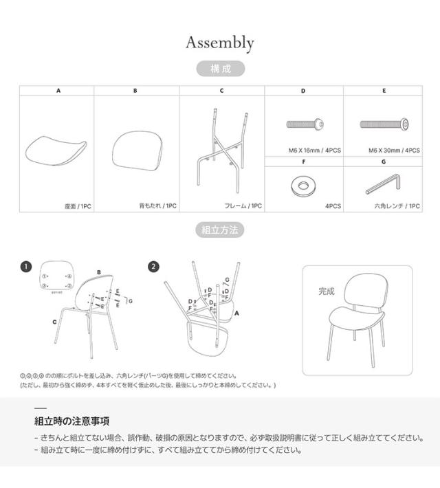 roomnhome 体圧分散 ダイニングチェア ホッパーベントブークレチェア 椅子 背もたれ モダン リビングチェア ダイニングチェア 食卓椅子 ブークレ生地 インテリアコーディネート おしゃれ(代引不可)【送料無料】_14
