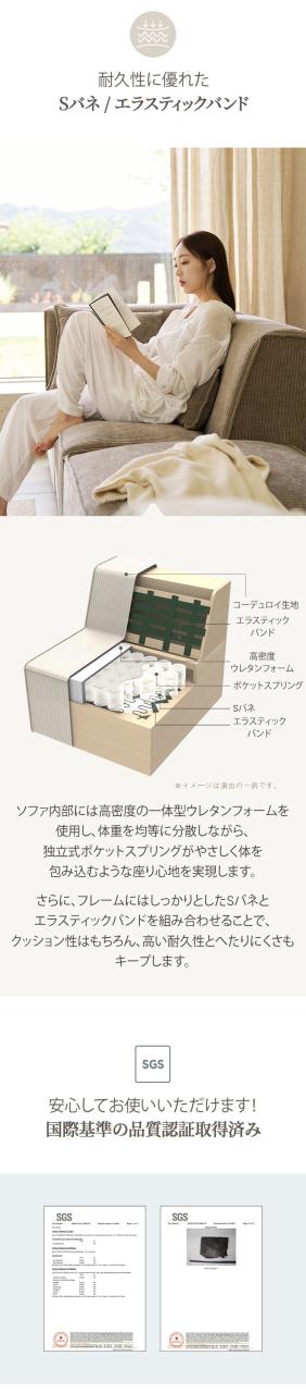 roomnhome モジュール ソファ Venti 4点セット コーデュロイ生地 カウチソファー セット オットマン ユニットソファ おしゃれ L字 I字 1人掛け 2人掛け 3人掛け 二人掛け 肘付き 韓国 インテリア(代引不可)【送料無料】_8
