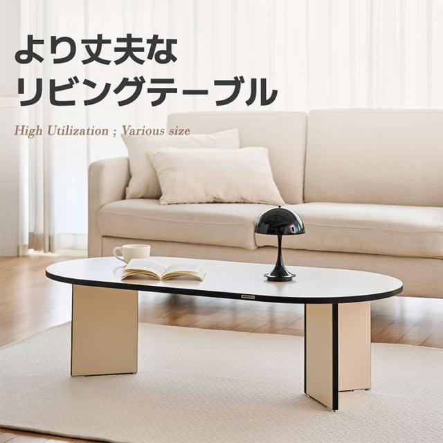 roomnhome リビングテーブル 120cm センターテーブル テーブル ローテーブル リビングテーブル カフェテーブル コーヒーテーブル 応接テーブル 曲線テーブル ラウンドテーブル 丸型テーブル(代引不可)【送料無料】_1
