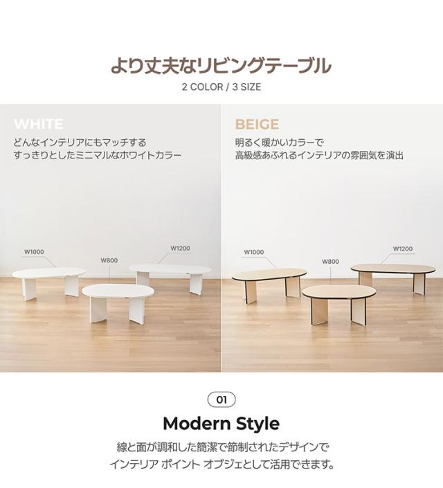 roomnhome リビングテーブル 120cm センターテーブル テーブル ローテーブル リビングテーブル カフェテーブル コーヒーテーブル 応接テーブル 曲線テーブル ラウンドテーブル 丸型テーブル(代引不可)【送料無料】_3