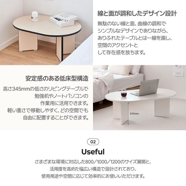 roomnhome リビングテーブル 120cm センターテーブル テーブル ローテーブル リビングテーブル カフェテーブル コーヒーテーブル 応接テーブル 曲線テーブル ラウンドテーブル 丸型テーブル(代引不可)【送料無料】_5