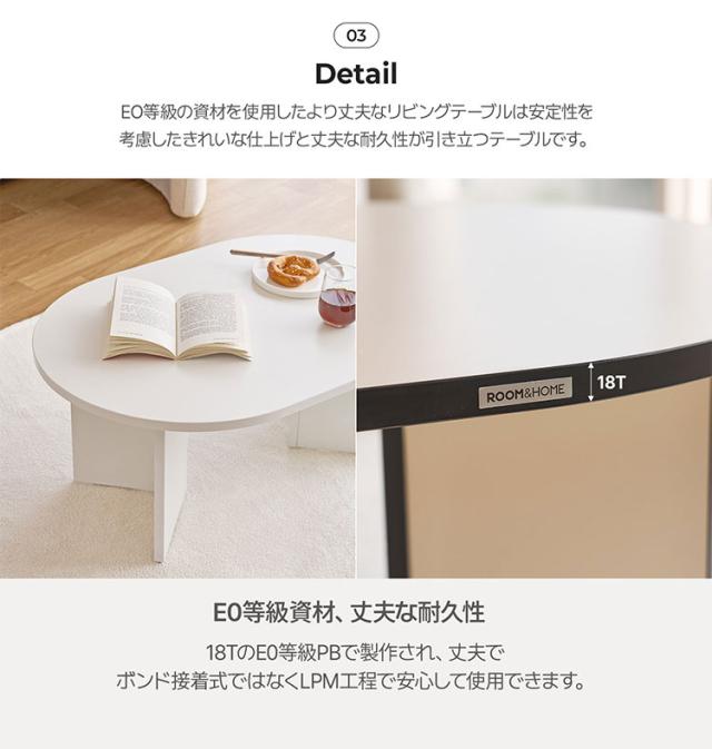 roomnhome リビングテーブル 120cm センターテーブル テーブル ローテーブル リビングテーブル カフェテーブル コーヒーテーブル 応接テーブル 曲線テーブル ラウンドテーブル 丸型テーブル(代引不可)【送料無料】_7