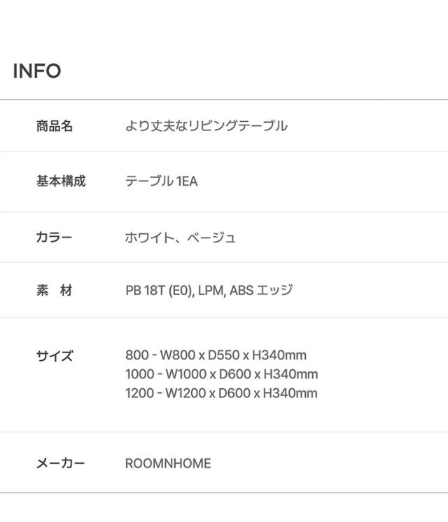roomnhome リビングテーブル 80cm センターテーブル テーブル ローテーブル リビングテーブル カフェテーブル コーヒーテーブル 応接テーブル 曲線テーブル ラウンドテーブル 丸型テーブル(代引不可)【送料無料】_13