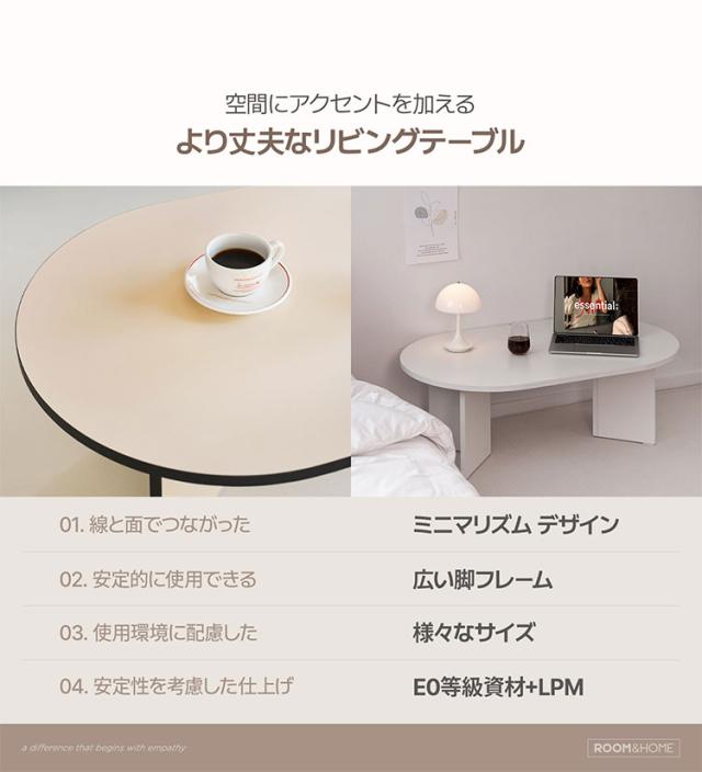 roomnhome リビングテーブル 80cm センターテーブル テーブル ローテーブル リビングテーブル カフェテーブル コーヒーテーブル 応接テーブル 曲線テーブル ラウンドテーブル 丸型テーブル(代引不可)【送料無料】_2