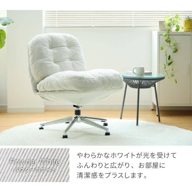 roomnhome 回転式 ふかふか リクライニングチェア 座面高39cm 折りたためる パーソナルチェア 回転式 ラウンジチェア 一人掛け 1人掛け 韓国インテリア 北欧一人掛けソファ ミッドセンチュリー【送料無料】_16
