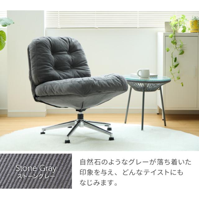 roomnhome 回転式 ふかふか リクライニングチェア 座面高39cm 折りたためる パーソナルチェア 回転式 ラウンジチェア 一人掛け 1人掛け 韓国インテリア 北欧一人掛けソファ ミッドセンチュリー【送料無料】_17