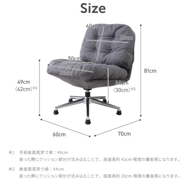 roomnhome 回転式 ふかふか リクライニングチェア 座面高39cm 折りたためる パーソナルチェア 回転式 ラウンジチェア 一人掛け 1人掛け 韓国インテリア 北欧一人掛けソファ ミッドセンチュリー【送料無料】_19