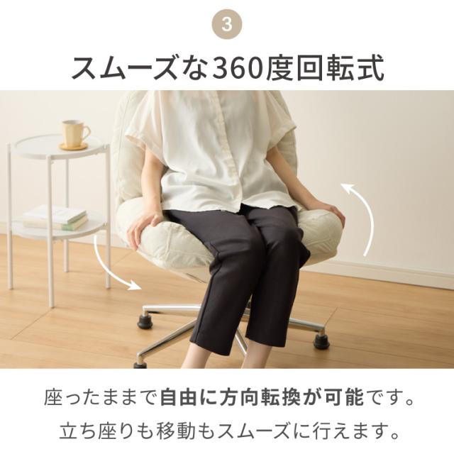 roomnhome 回転式 ふかふか リクライニングチェア 座面高39cm 折りたためる パーソナルチェア 回転式 ラウンジチェア 一人掛け 1人掛け 韓国インテリア 北欧一人掛けソファ ミッドセンチュリー【送料無料】_8