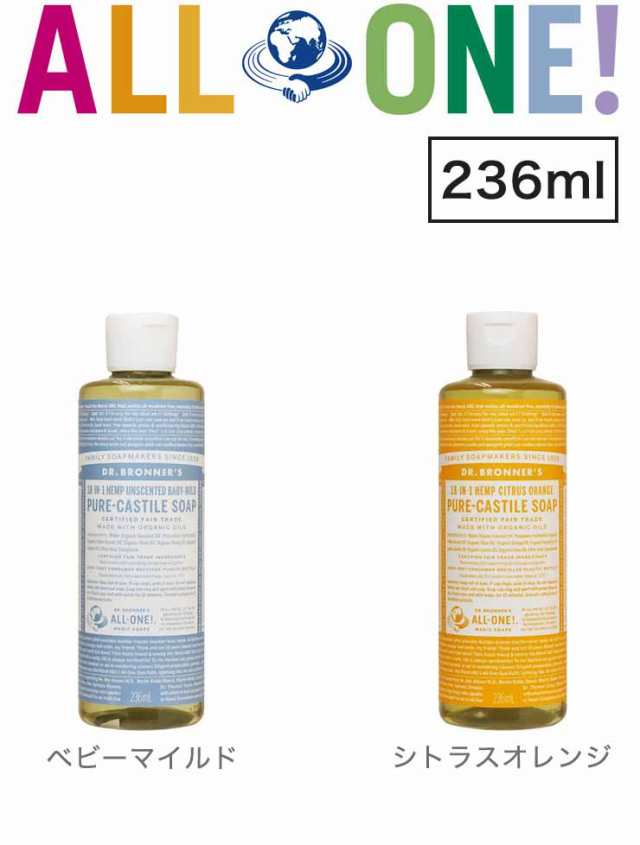 Drb Dr ブロナー Dr Bronners マジックソープ 236ml ドクターブロナー フレグランス ボデイソープ 全身シャンプー 送料無料 の通販はau Pay マーケット リコメン堂ファッション館