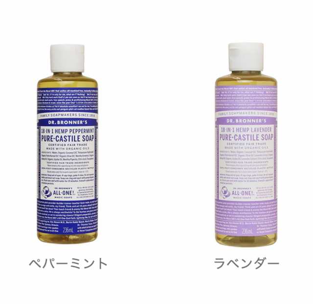 Drb Dr ブロナー Dr Bronner S マジックソープ 236ml ドクターブロナー フレグランス ボデイソープ 全身シャンプー 送料無料 の通販はau Pay マーケット リコメン堂