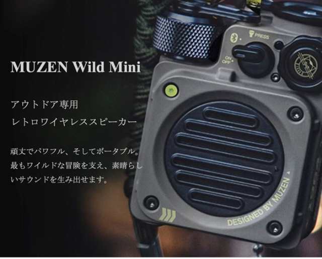 お手軽価格で贈りやすい ミューゼン MUZEN ワイルドミニ スピーカー