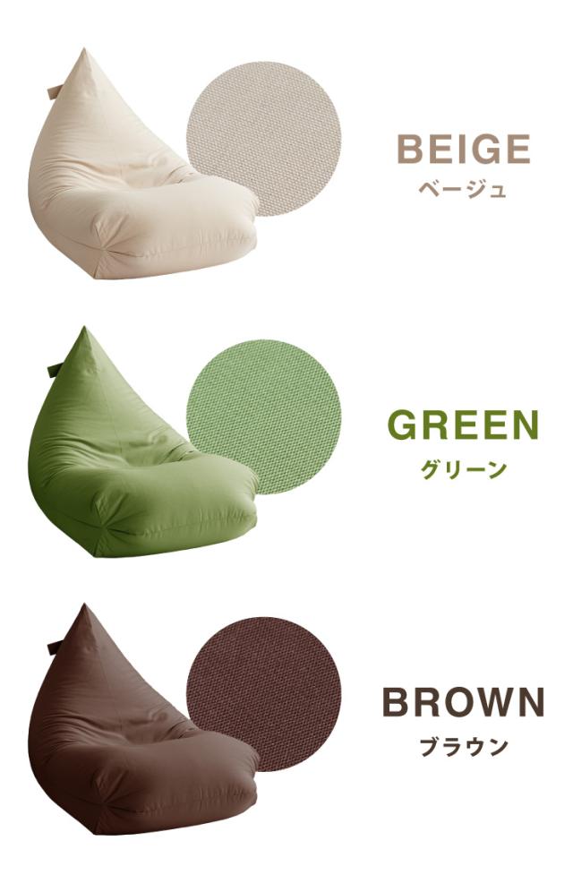 日本製 巾着型 ビーズクッション L 幅66cm 奥行き110cm 高さ55cm クッション ビーズ かわいい シンプル ごろ寝(代引不可)【送料無料】_1