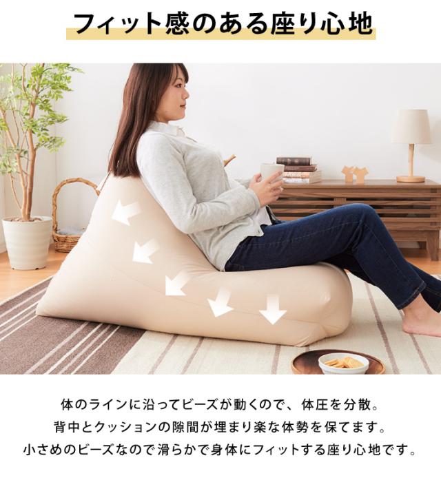 日本製 巾着型 ビーズクッション L 幅66cm 奥行き110cm 高さ55cm クッション ビーズ かわいい シンプル ごろ寝(代引不可)【送料無料】_11