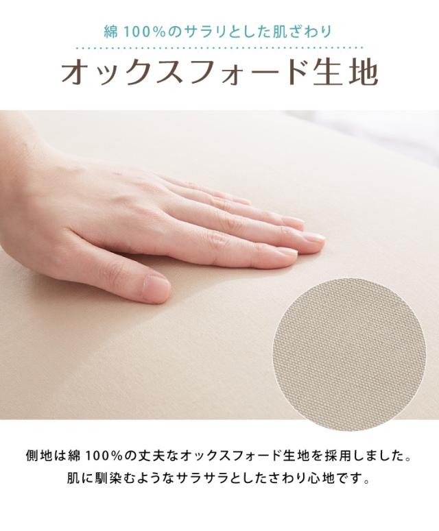 日本製 巾着型 ビーズクッション L 幅66cm 奥行き110cm 高さ55cm クッション ビーズ かわいい シンプル ごろ寝(代引不可)【送料無料】_13
