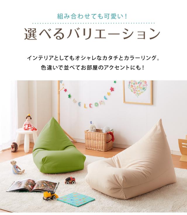 日本製 巾着型 ビーズクッション L 幅66cm 奥行き110cm 高さ55cm クッション ビーズ かわいい シンプル ごろ寝(代引不可)【送料無料】_16