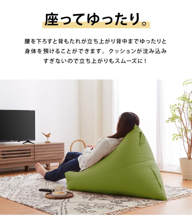日本製 巾着型 ビーズクッション L 幅66cm 奥行き110cm 高さ55cm クッション ビーズ かわいい シンプル ごろ寝(代引不可)【送料無料】_6