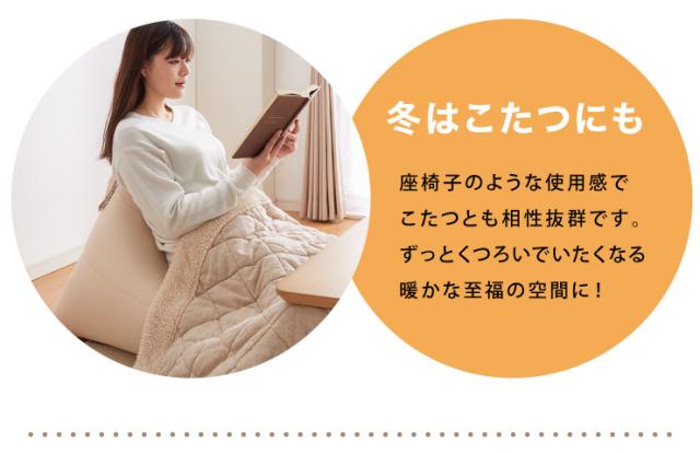 日本製 巾着型 ビーズクッション L 幅66cm 奥行き110cm 高さ55cm クッション ビーズ かわいい シンプル ごろ寝(代引不可)【送料無料】_7